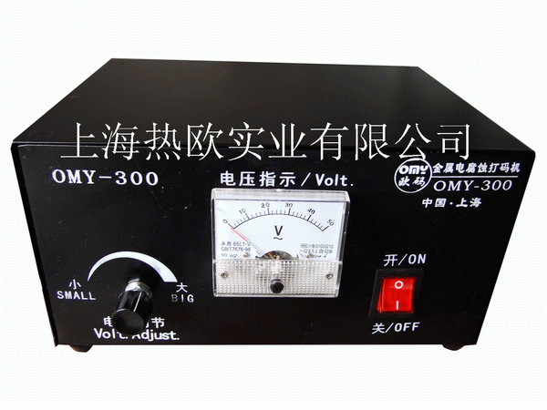 金屬電化學(xué)打標(biāo)機(jī)