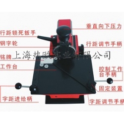 銘牌參數打標機,金屬標牌參數打標機X6