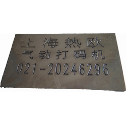 普及型氣動打標機D-15,電腦智能氣動打標機,氣動刻字機,氣動打碼機,自動刻碼機