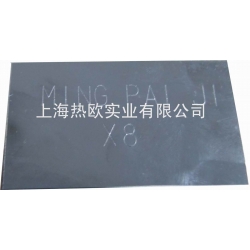 經(jīng)濟(jì)型銘牌參數(shù)打碼機(jī)X8,銘牌打標(biāo)機(jī),標(biāo)牌參數(shù)刻字機(jī),銘牌凹字打碼機(jī)